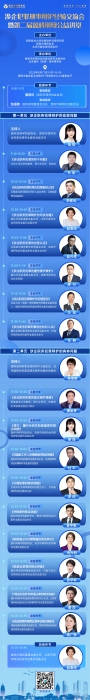 海报改2