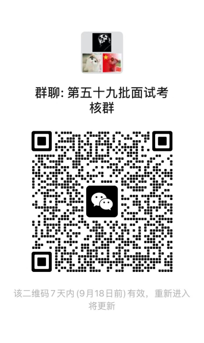 进去二维码.png